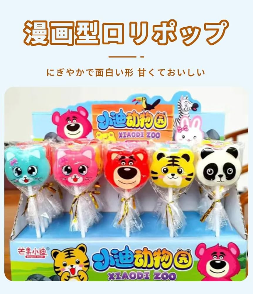 Amazon.co.jp: チュッパチャプス 果物状のロリポップ 可愛い 美味しい